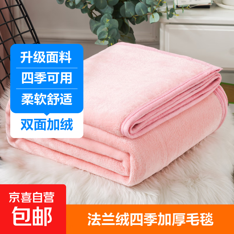 午休时光的温柔守护 一条毛巾被的诗意与暖意