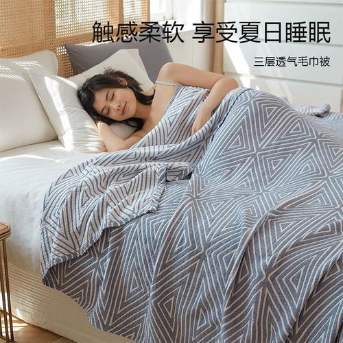 批发全棉水洗三层纱布毛巾被夏季薄款纯棉盖毯家用单人双人纱布毯